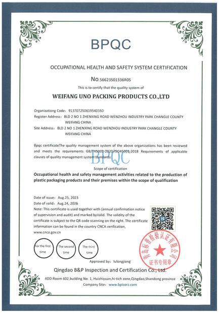 จีน WEIFANG UNO PACKING PRODUCTS CO.,LTD รับรอง