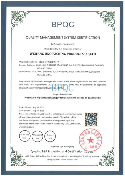 จีน WEIFANG UNO PACKING PRODUCTS CO.,LTD รับรอง